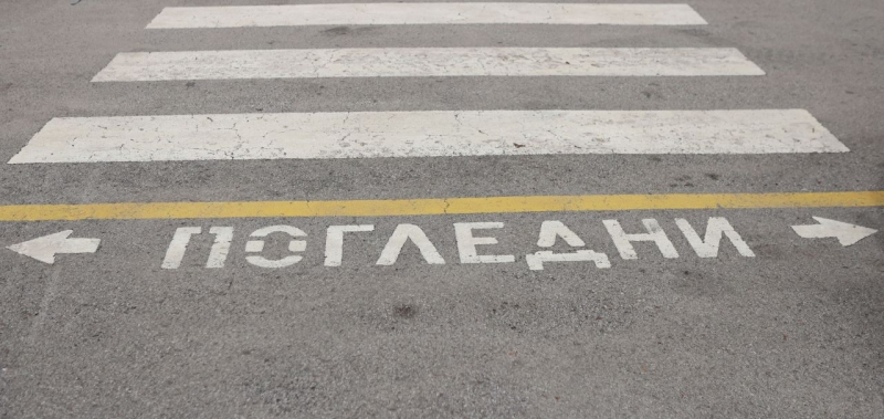 Жена почина след катастрофа на пешеходна пътека