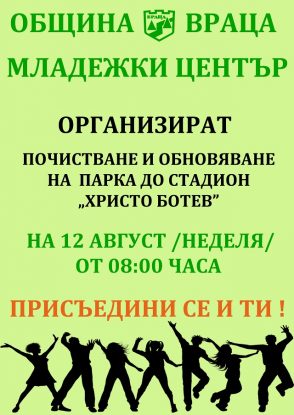 плакат