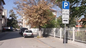 Променят структурата на „Паркинги и гаражи”