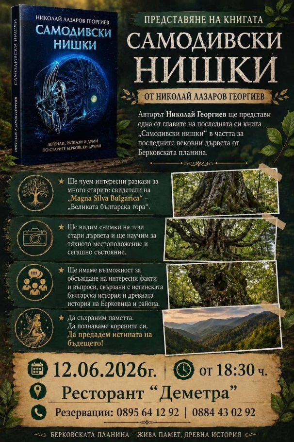 сн.1