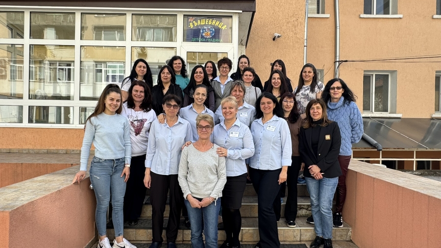 ДГ „Вълшебница“ събра директори и педагози от областта