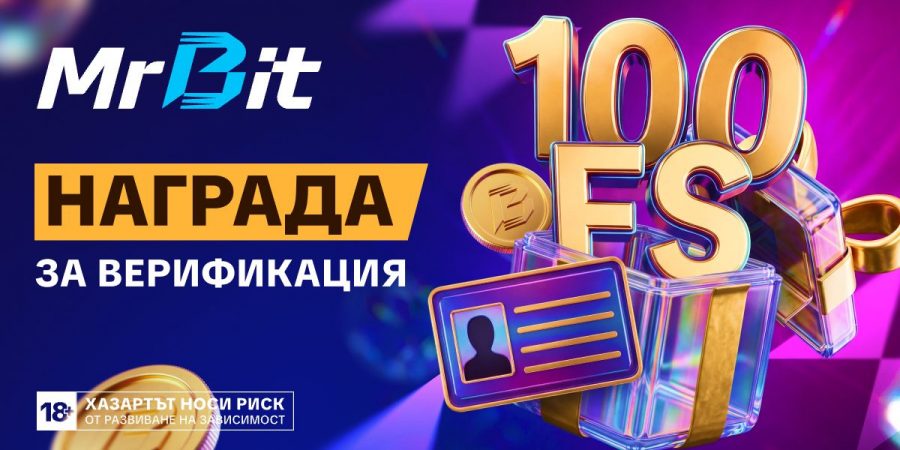 Защо платформите се опитват да ни преведат през досадната част на регистрацията