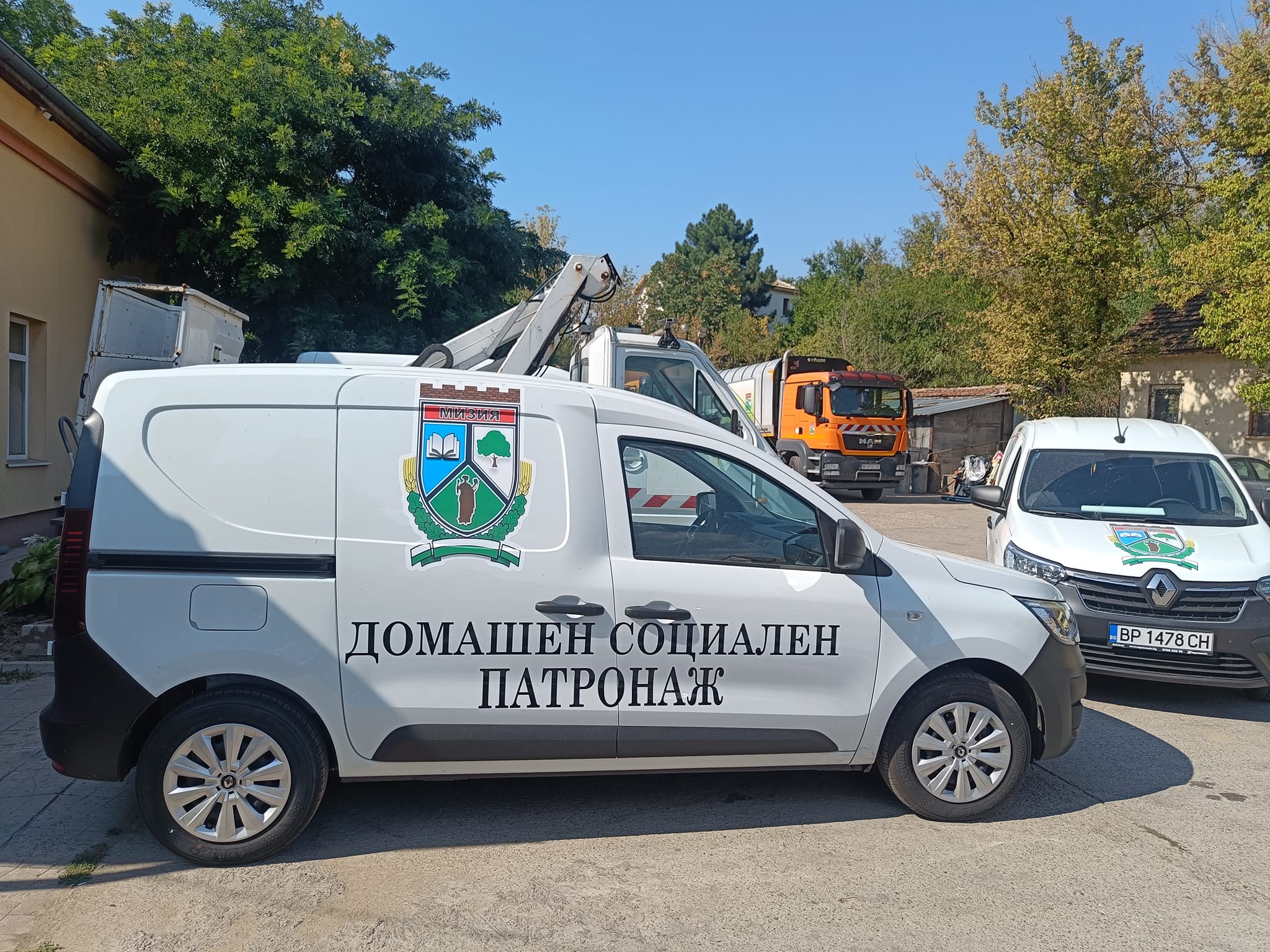 Мизия модернизира Домашния социален патронаж
