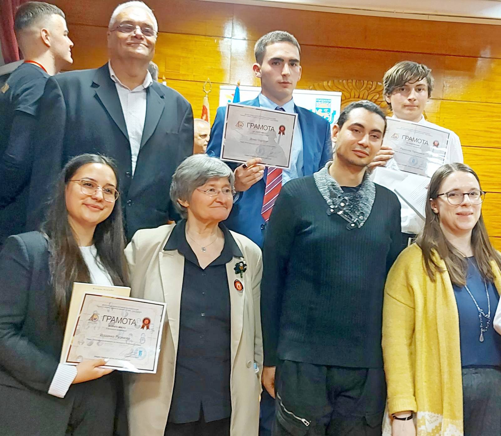 Призови места за наши ученици на национална конференция