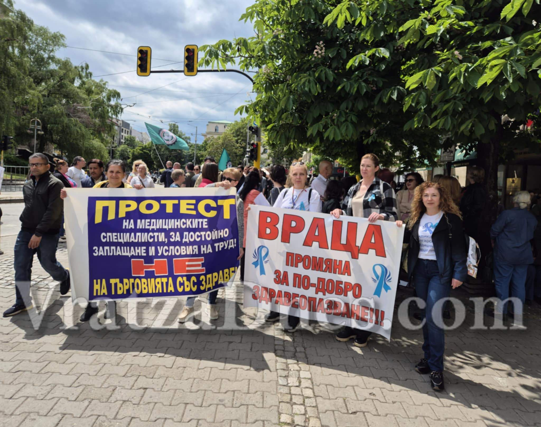 Медицински сестри излязоха на протест