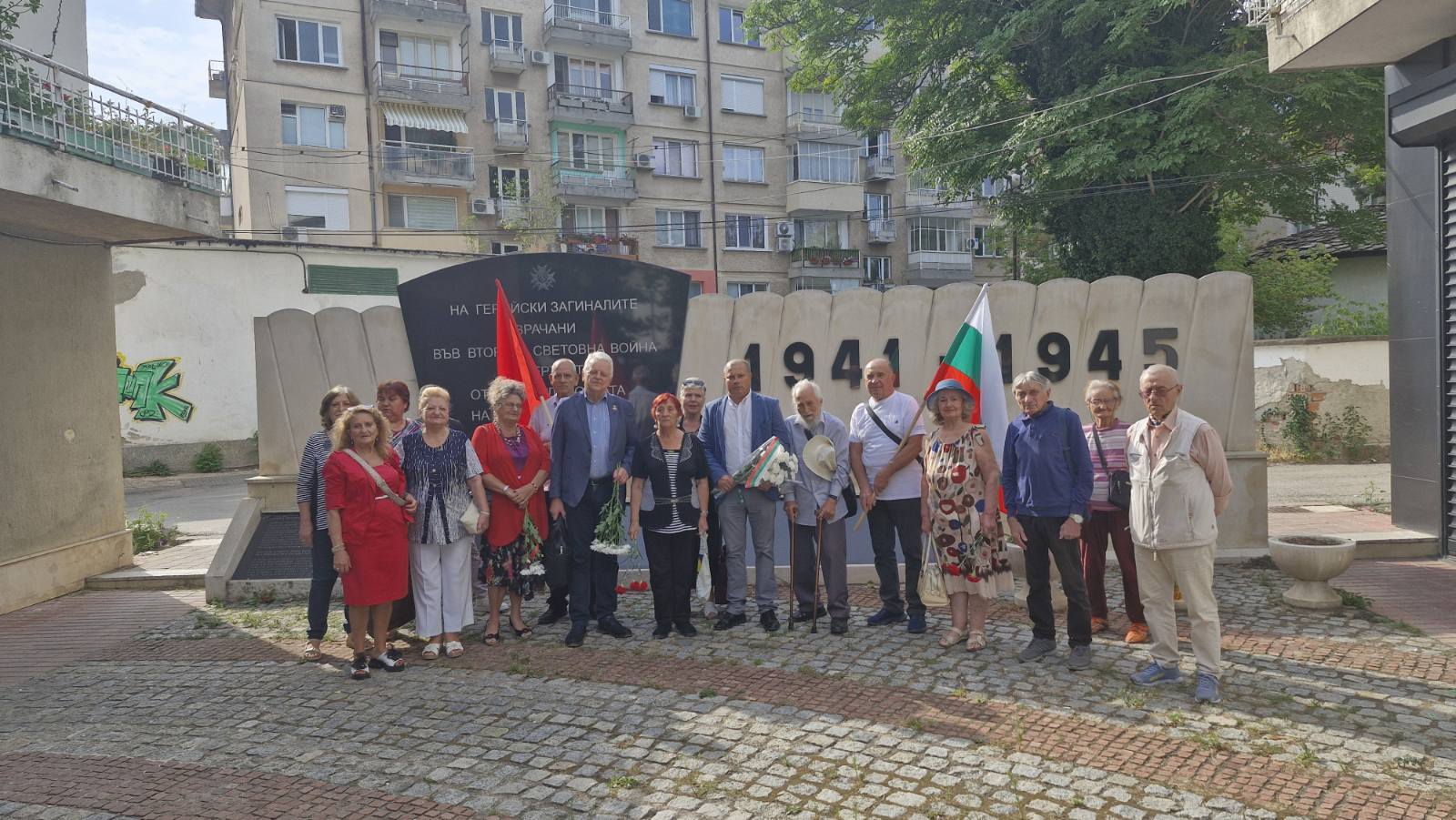 Врачанските социалисти отбелязаха Победата над монархофашизма