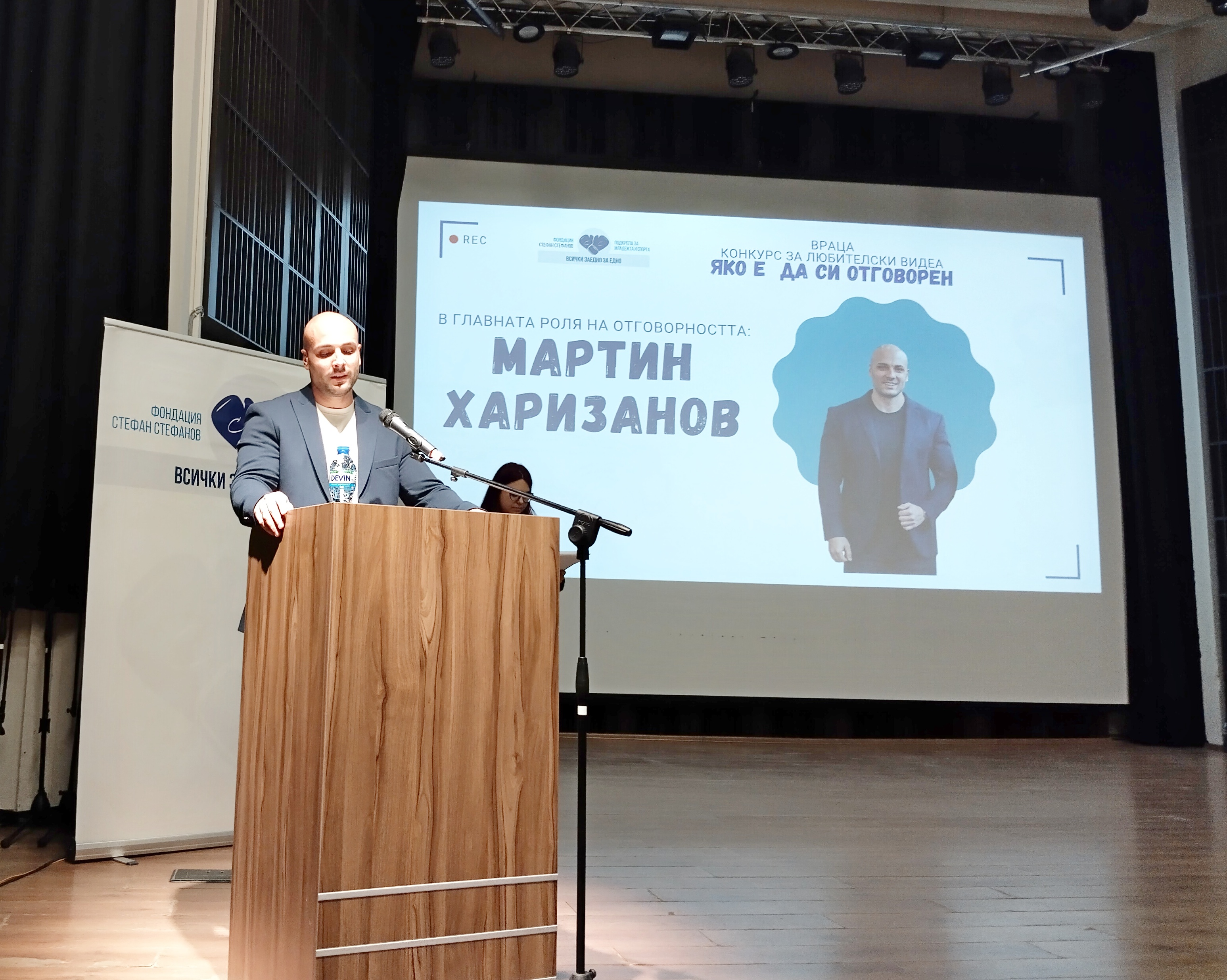 Депутат даде старт на видео конкурс за младежи