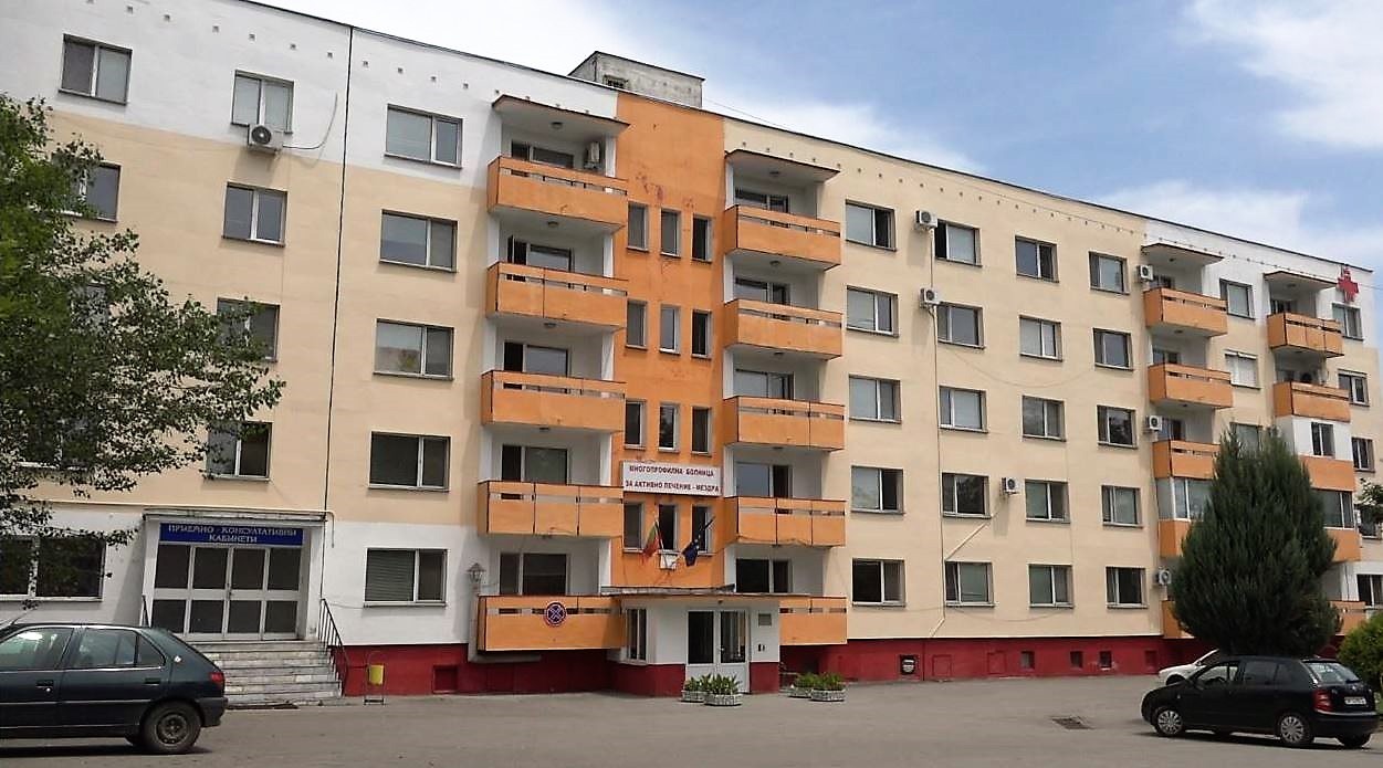 Болницата в Мездра търси медицински специалисти
