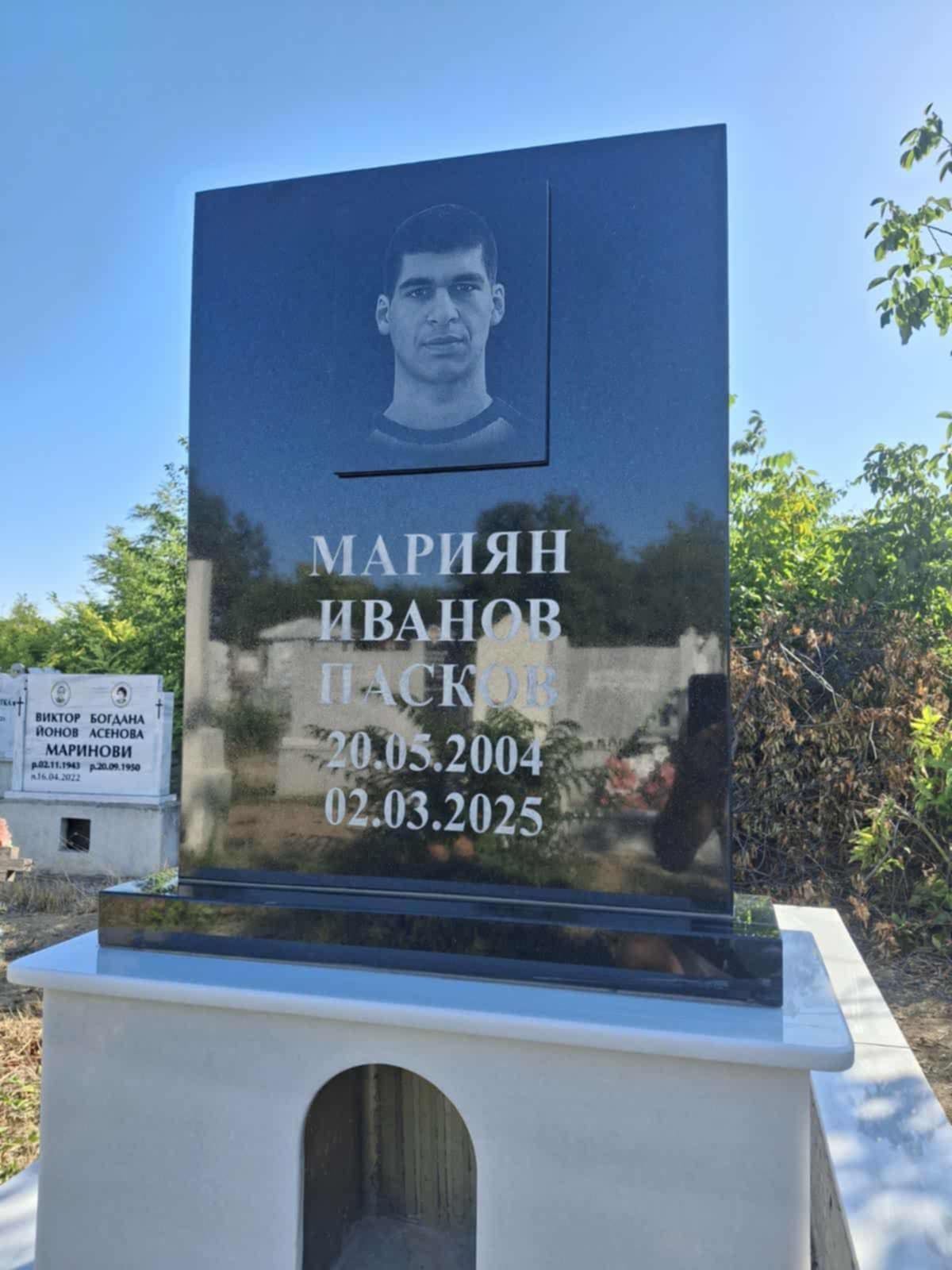 С пари от дарения купиха паметник за гроба на жестоко убития Мариян от Кула