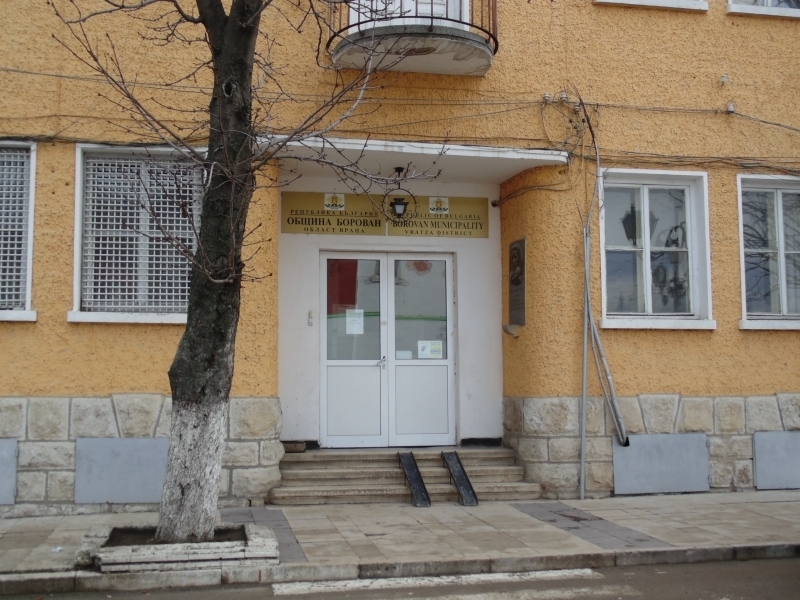 Покана за обсъждане на проект на Бюджет 2025 година на Община Борован