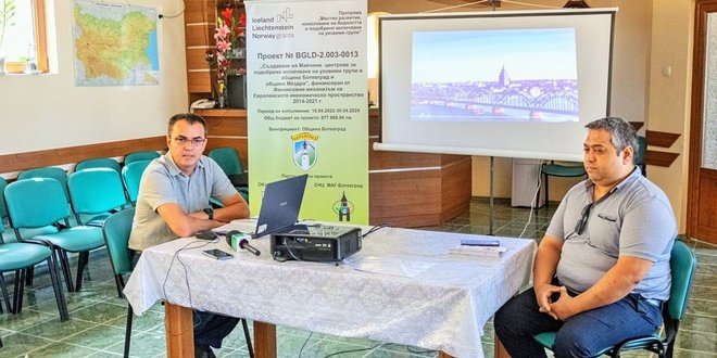 Общините Ботевград и Мездра със съвместен социален проект