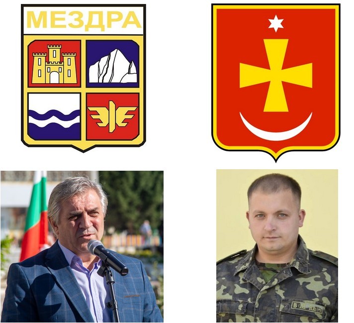 Писмо в знак на подкрепа и съпричастност