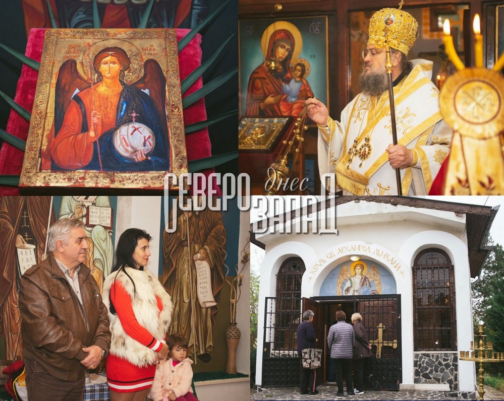 Врачанският митрополит отслужи архиерейска литургия на Архангеловден във Върбешница