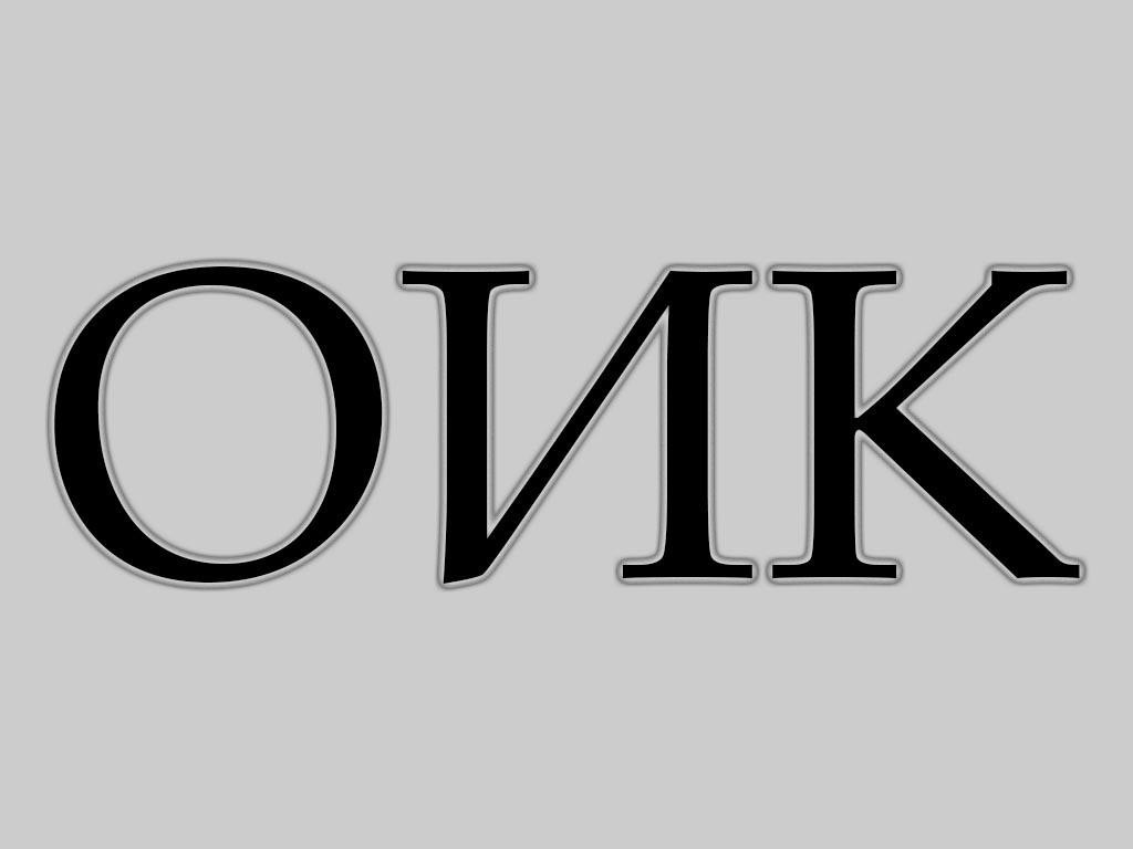 Прекратиха предсрочно правомощията на общински съветник