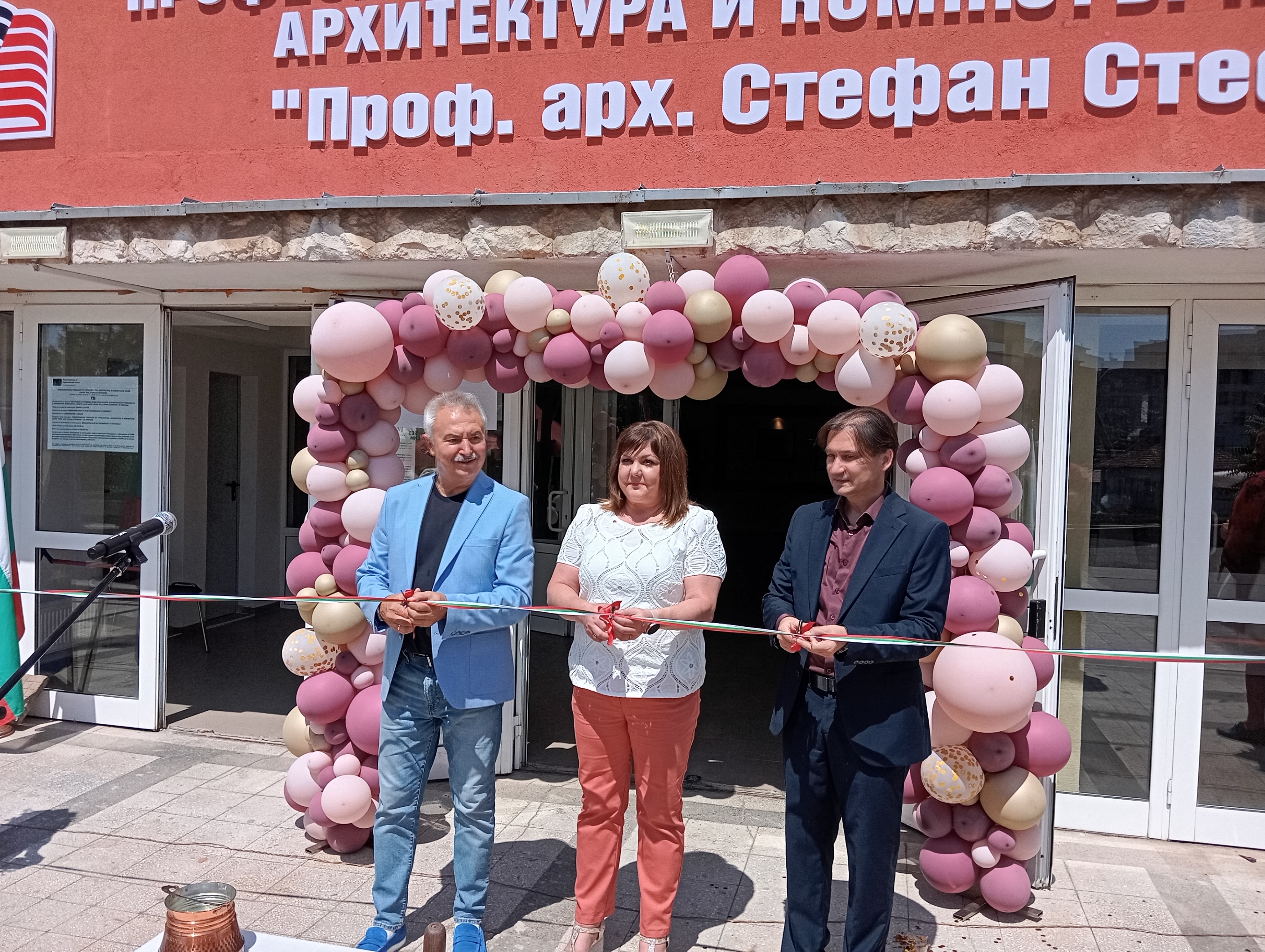 Откриха обновената гимназия по строителство в Монтана