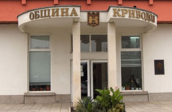 Над 15.6 млн. лв. е бюджетът на община Криводол