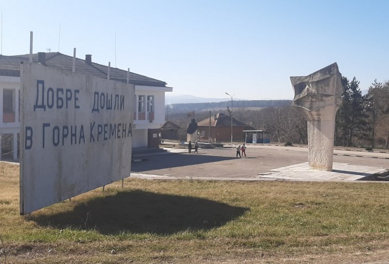 На протест излизат жителите на Горна Кремена