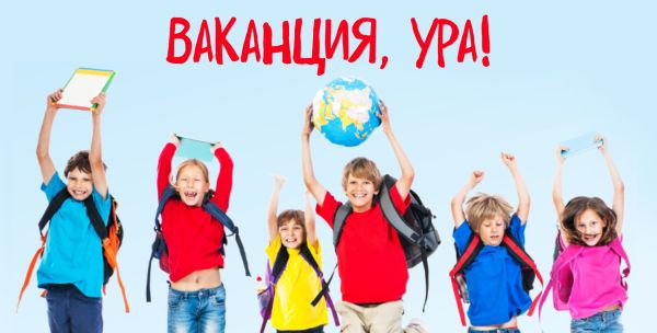 Четвъртък ще е неучебен ден за учениците във Враца