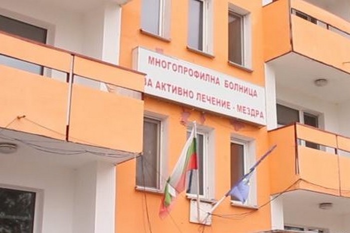 Болницата в Мездра вече има нови апарати