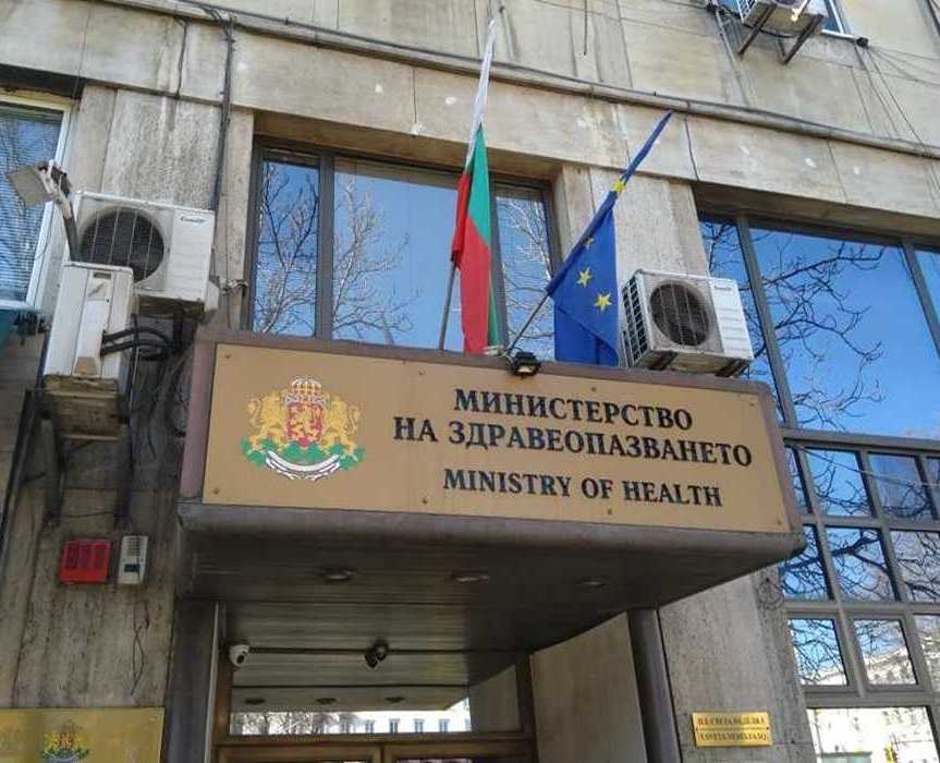 Търсят ликвидатор на болница във Видин