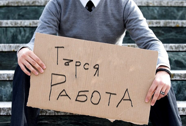 Спада безработицата в Мездра и Роман