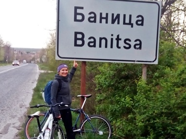 Рекорд в село Баница! Вижте какъв