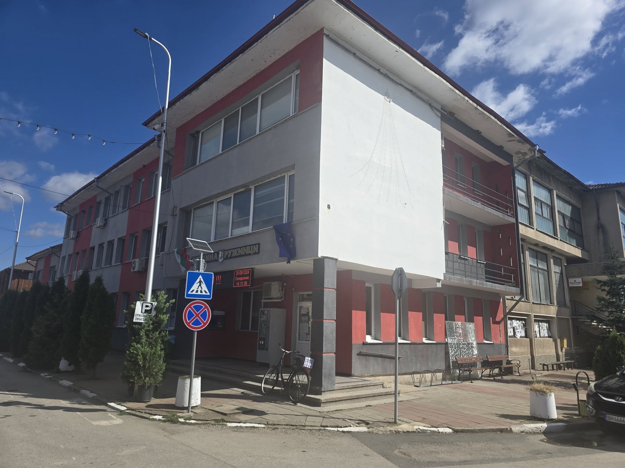 Канят на публично обсъждане на проекта за бюджет на Ружинци