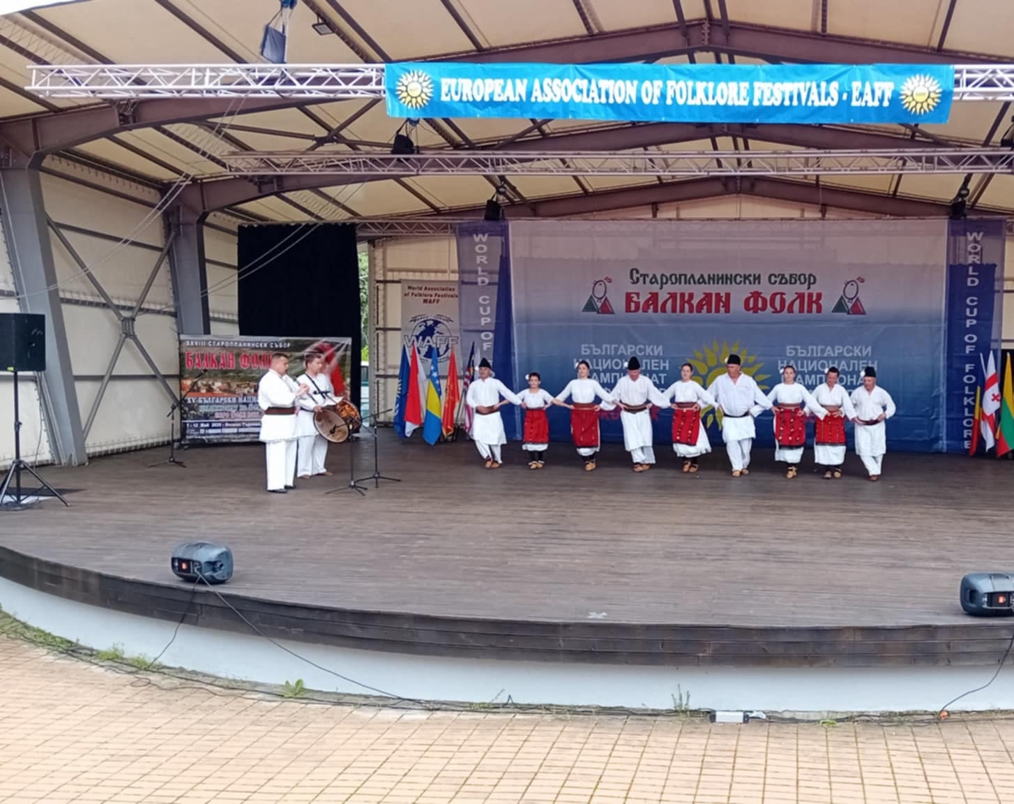 Самодейци от Връв със златен и бронзов медал от Еврофолк