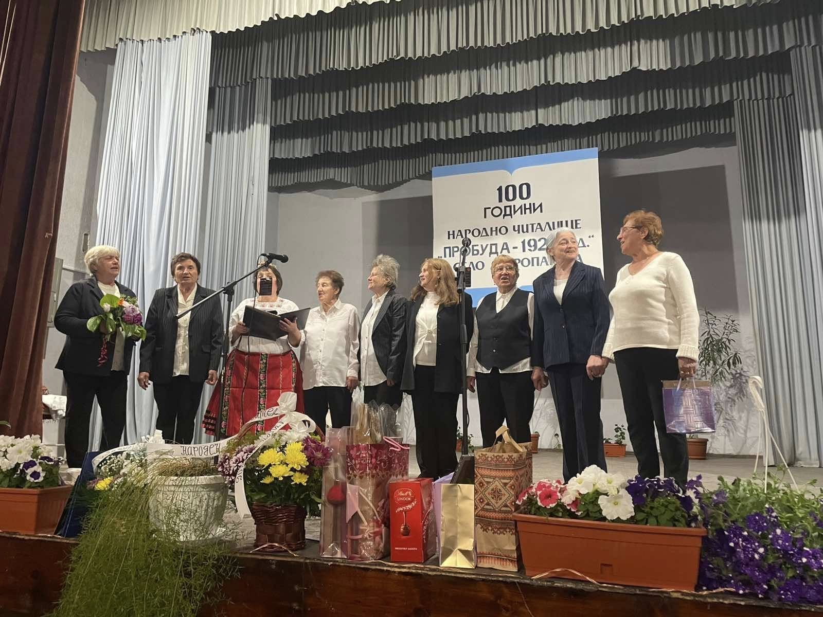 100 години читалищно дело отпразнуваха в Старопатица
