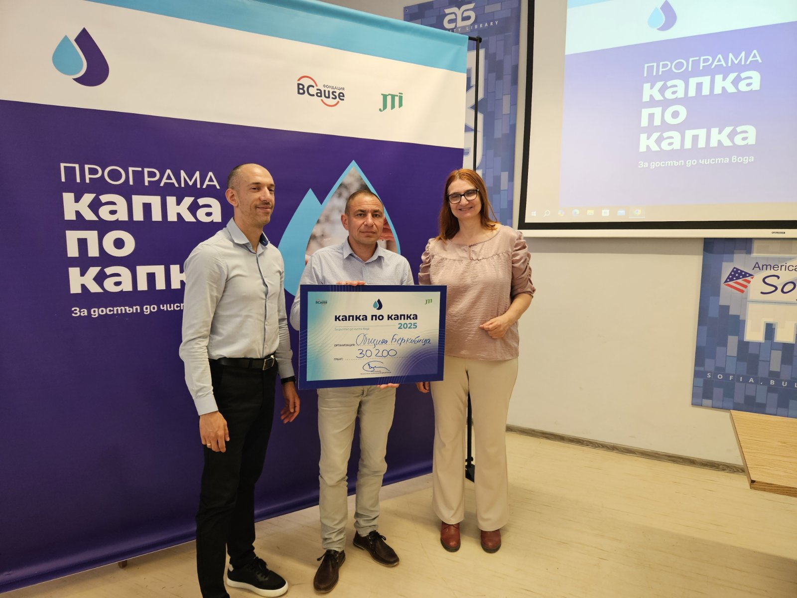 Одобриха важен проект на Община Берковица