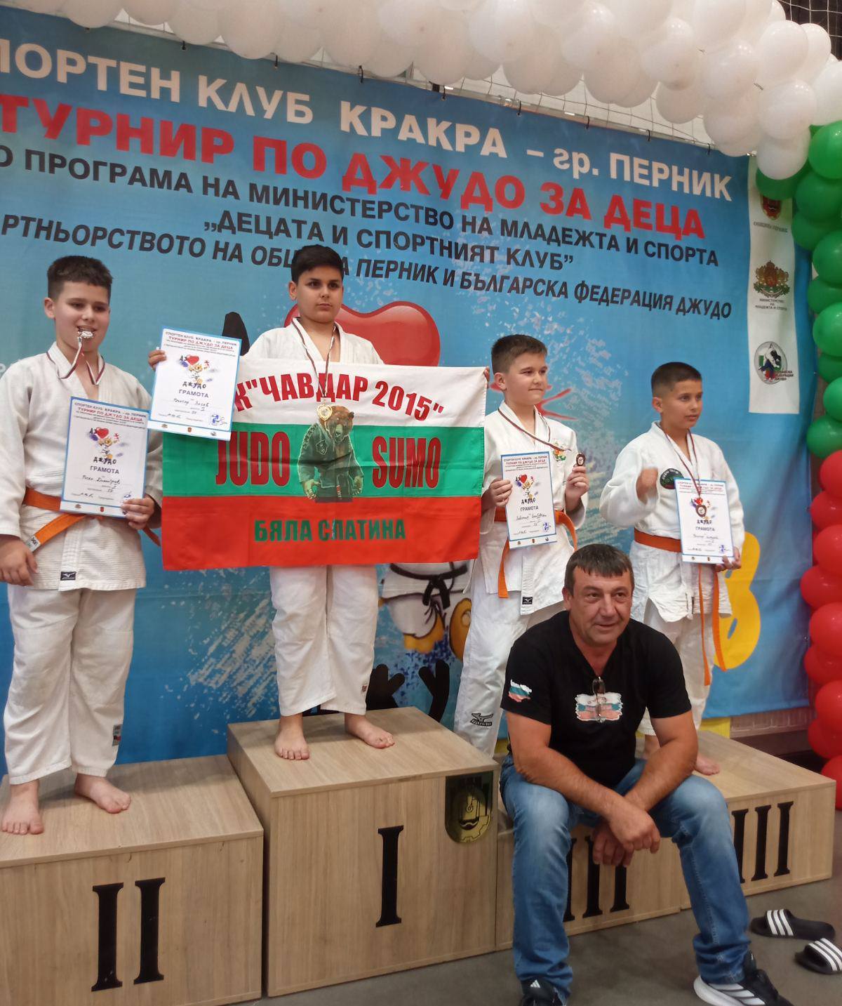 Белослатинските джудисти обраха медалите на турнир в Перник