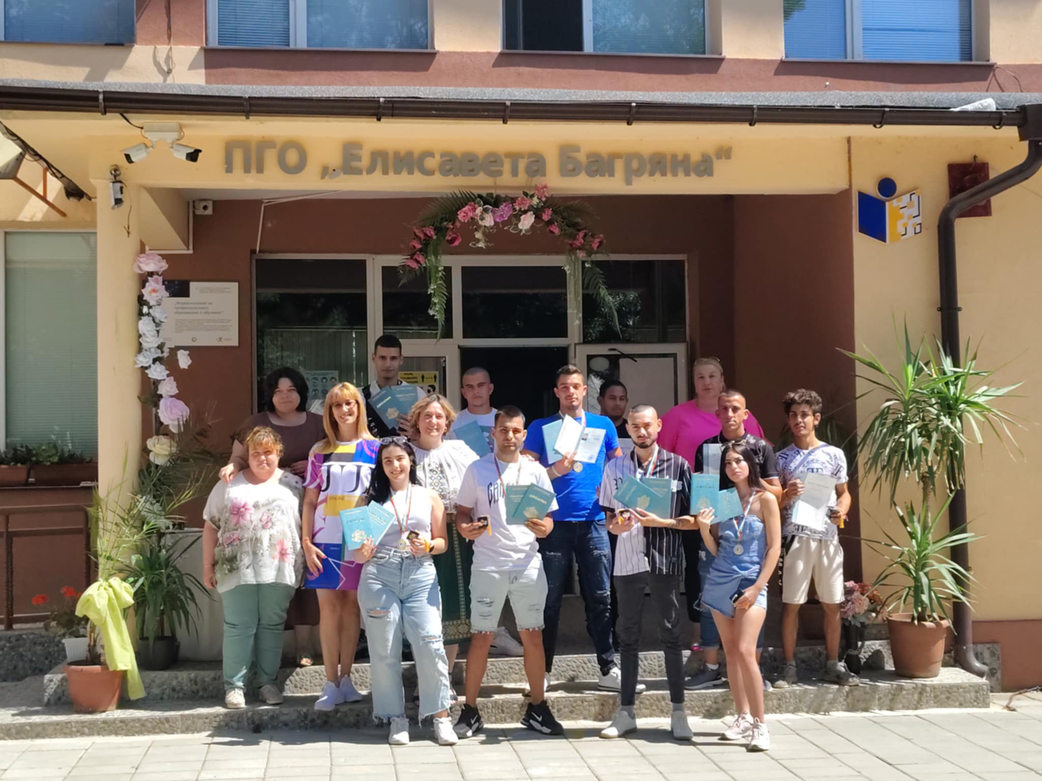 Връчиха дипломите на зрелостниците от ПГО