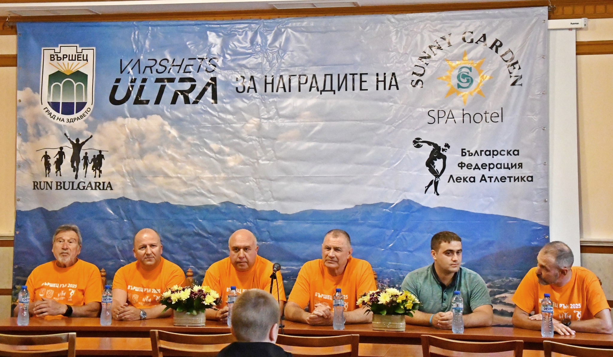Стартира мащабно лекоатлетическо състезание във Вършец