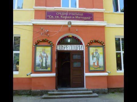 Средищни стават училището и детската градина в Брегово