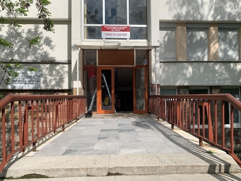 Болницата във Враца е без инфекциозно отделение