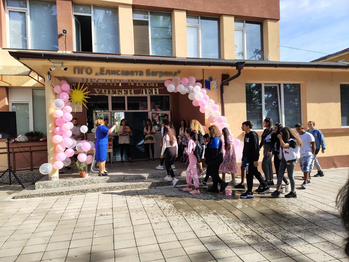 Емоционален старт на учебната година дадоха в ПГО-Бяла Слатина