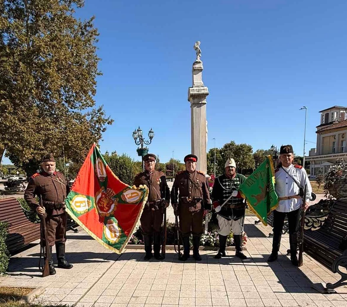 В Козлодуй отбелязаха важен празник