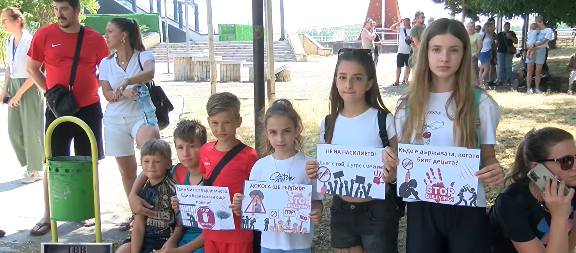 Жители на Видин излязоха на протест срещу насилието