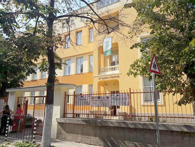 Откриват изложба във врачанско училище