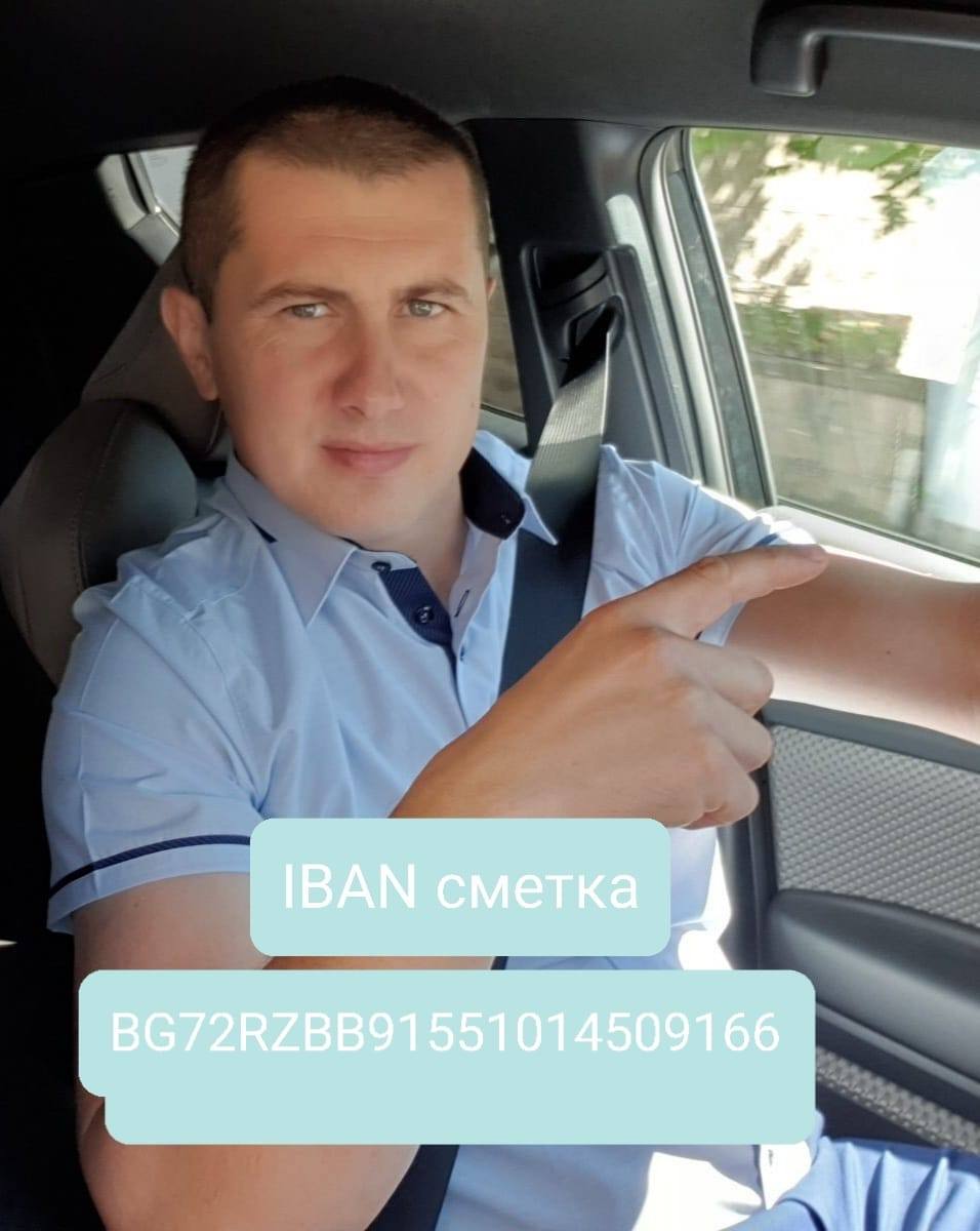 Футболисти излязоха с апел към обществеността