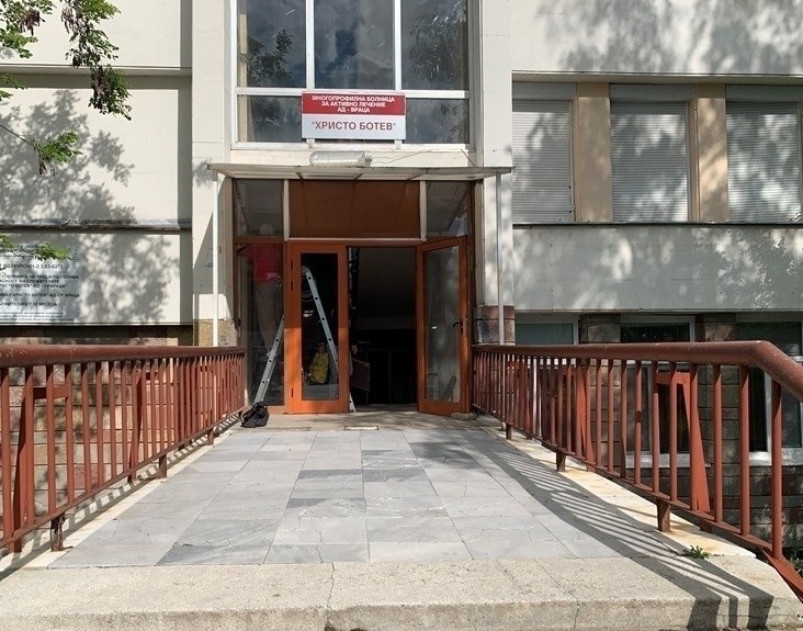 Врачанската болница е в добро финансово състояние