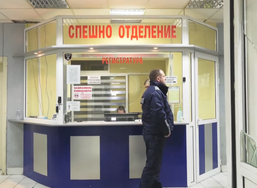 Нападнаха лекари в Спешното отделение във Враца