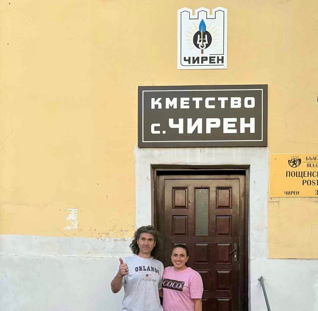 Врачанско село вече има свой герб