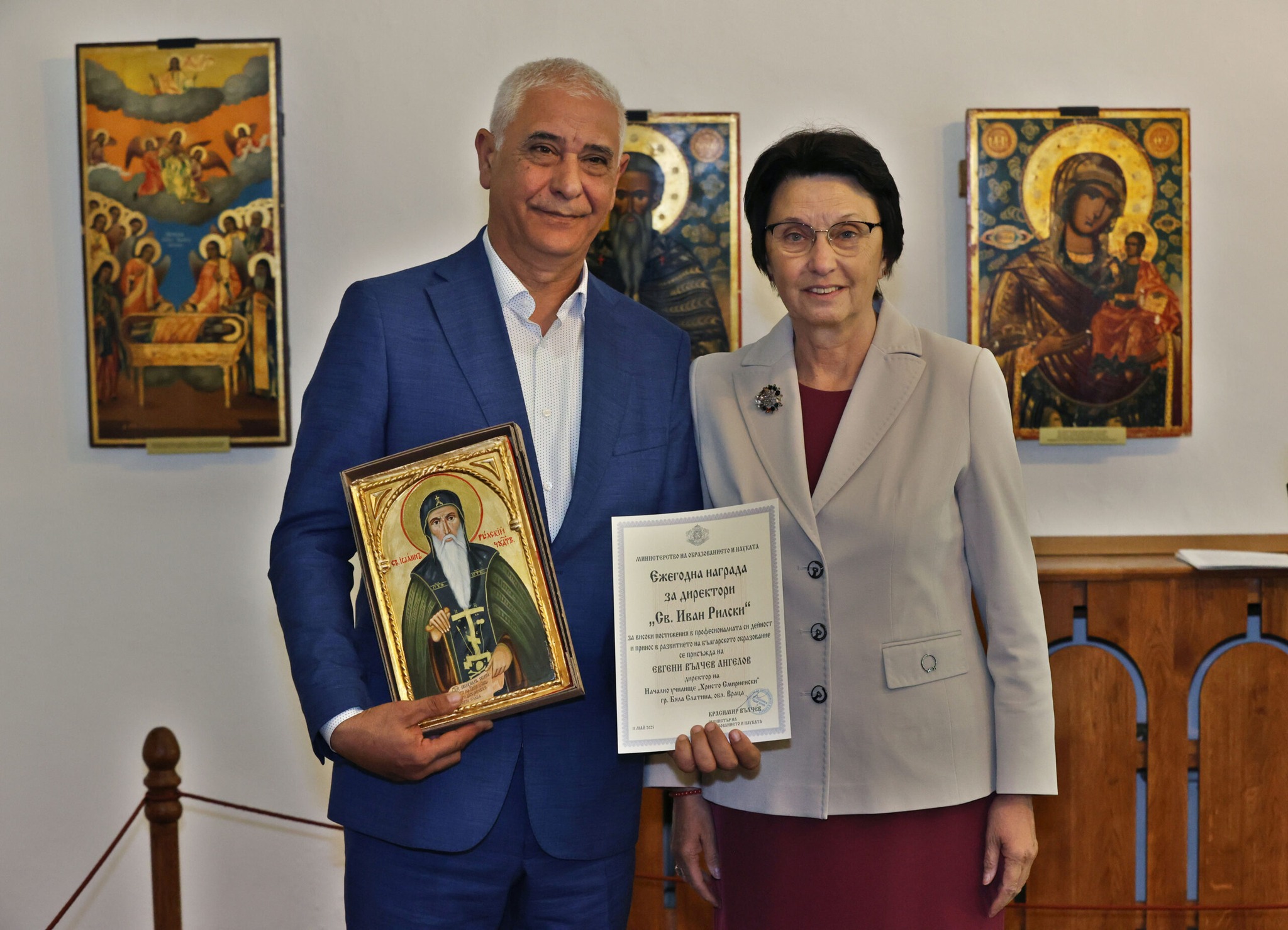 Наш директор с най-високата награда в образованието
