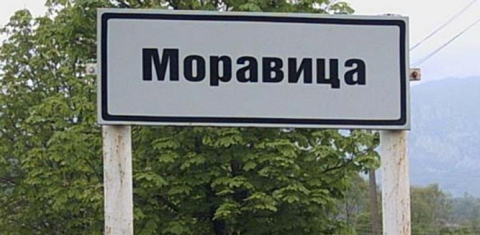 Жител на Моравица извърши кражба в селото