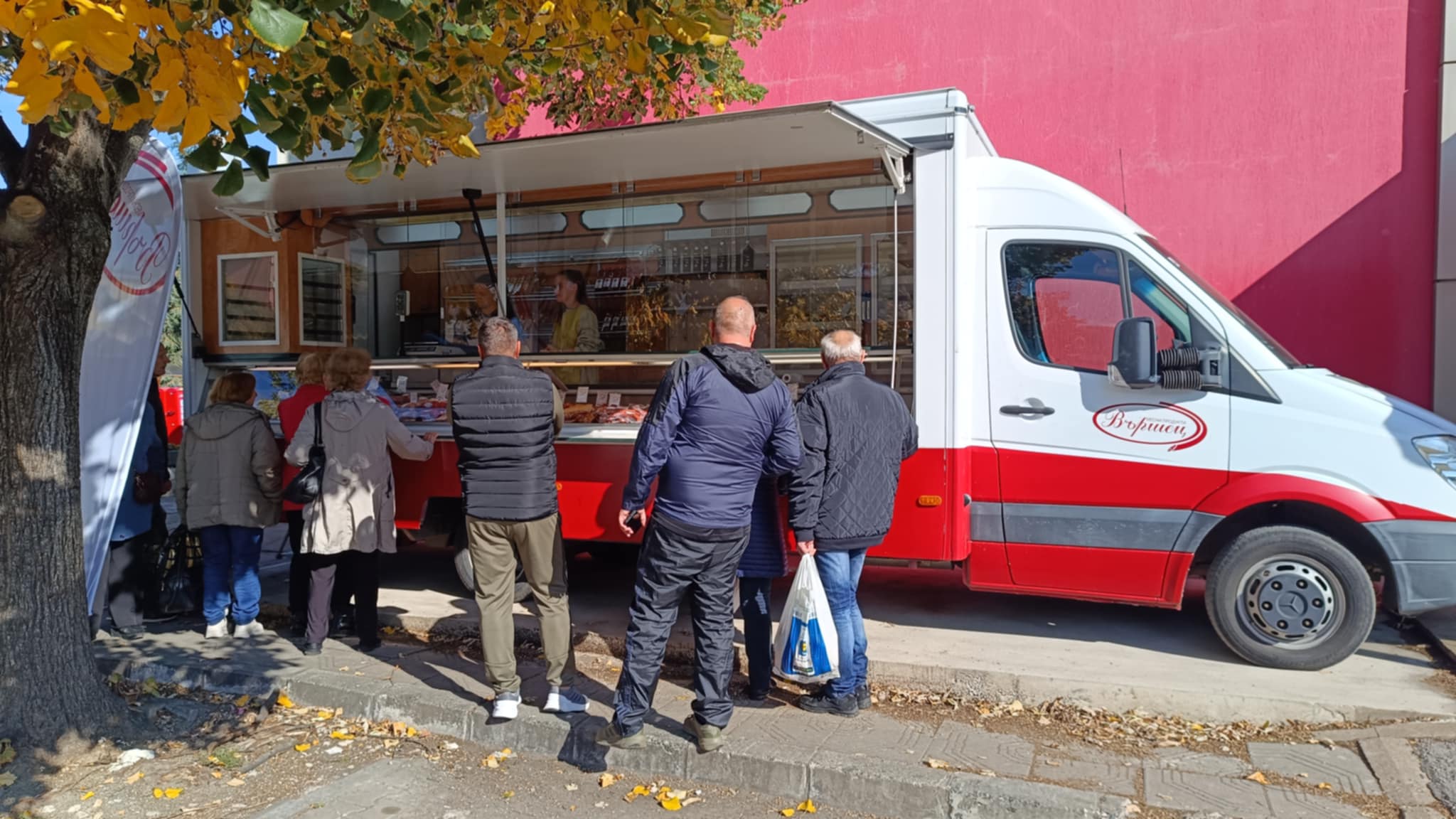 Месарница Вършец е вече във Враца