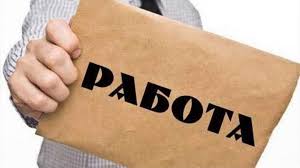 Тренквалдер търси работници за производство