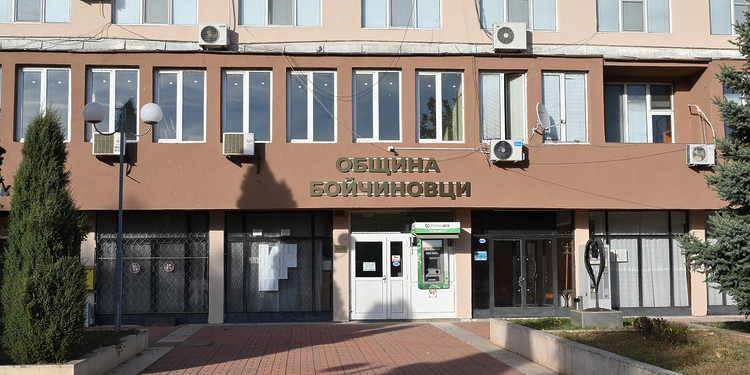 Бойчиновци задели 15 бона за нов водоизточник