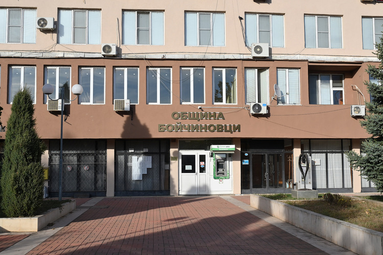 Община Бойчиновци изпълнява важен здравно-социален проект