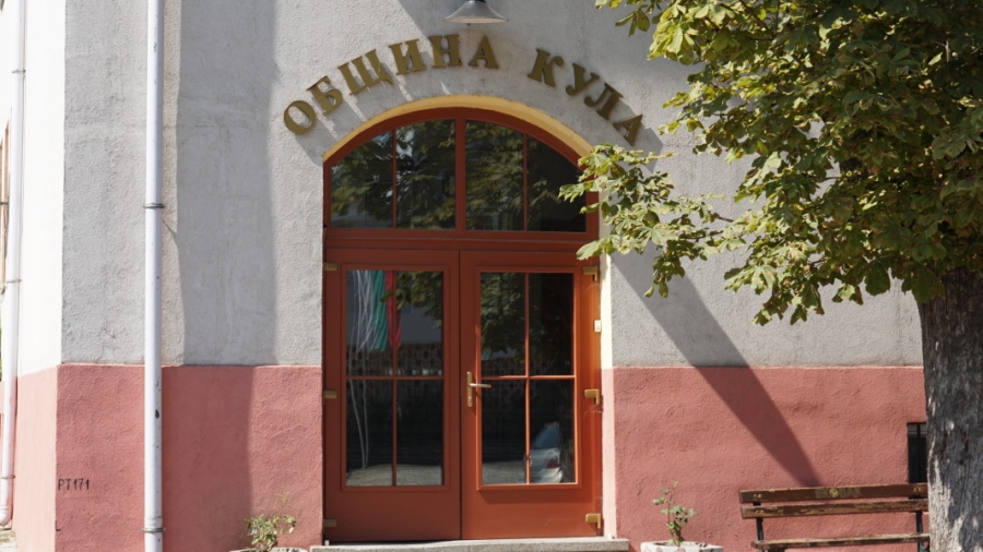 Общинският съвет в Кула гласува маломерни паралелки
